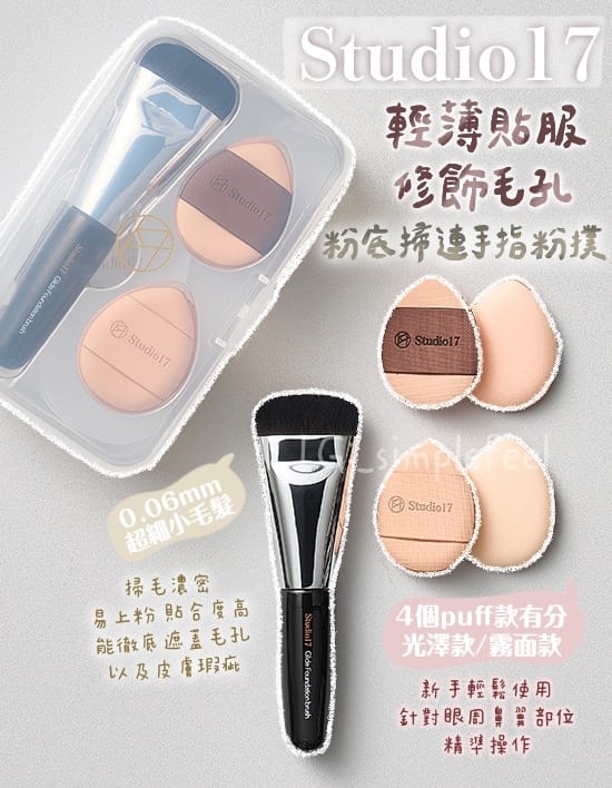 美加墨世界杯官网 不晕染美妆用品